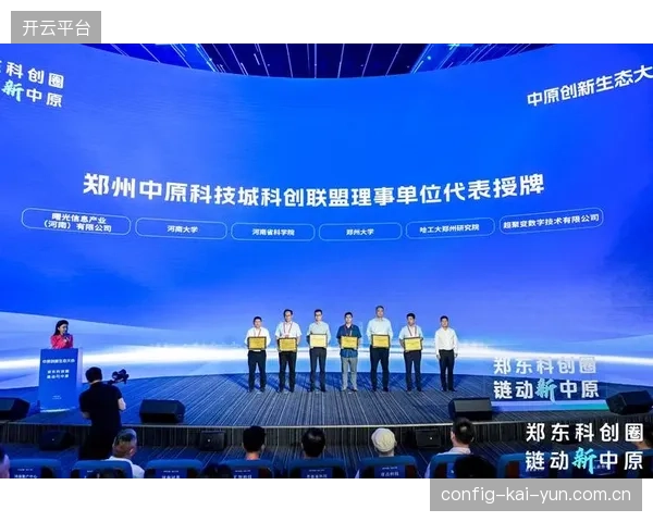 制作中台能力开放共享 赋能生态伙伴协同创新