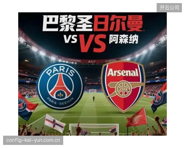 阿森纳以英超最少失球加冕冠军，防守重构是其制胜关键。